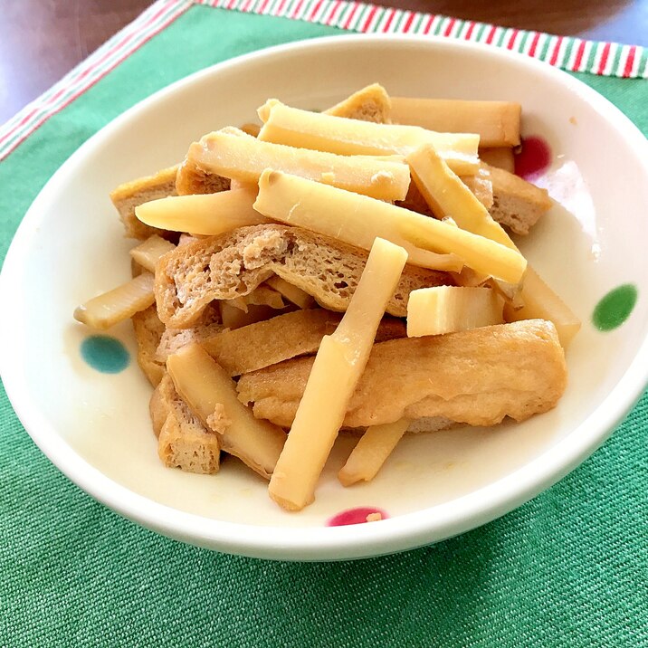 味付け簡単☆筍と油揚げの炒め煮